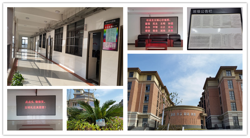 交流学校基建经验,展现魅力校园文化(图6)