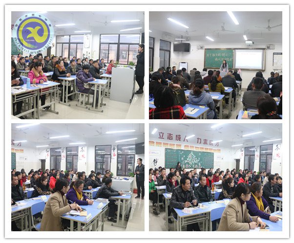 同心同情,共议共识(图5)