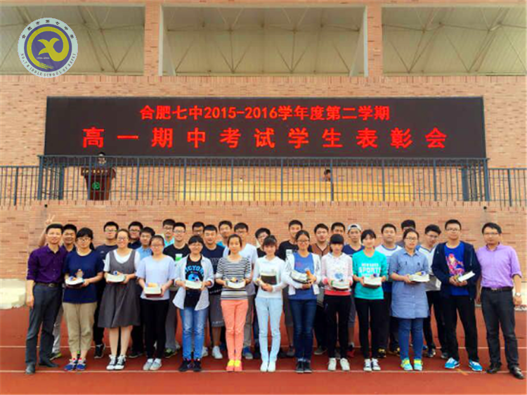 文理数英竞开妍,比学赶帮争一流(图8)