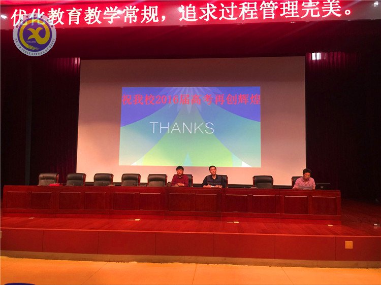 总结表彰聚能量 优化过程塑名师(图7)