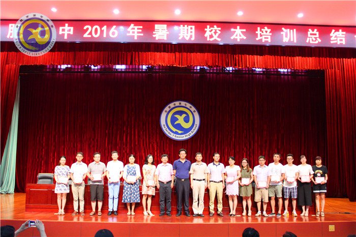 luck18平台:立德树人 德育为先(图3)