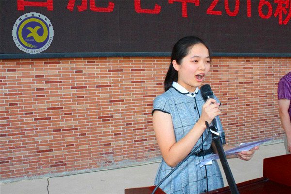 辉煌甲子惊艳会师,华丽转身新征起航(图4)