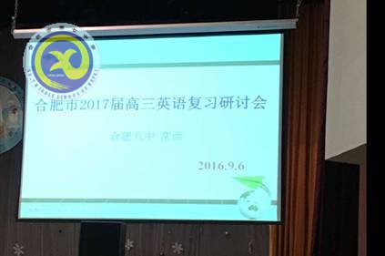 水滴石穿事竟成 英语学习贵有恒(图1)