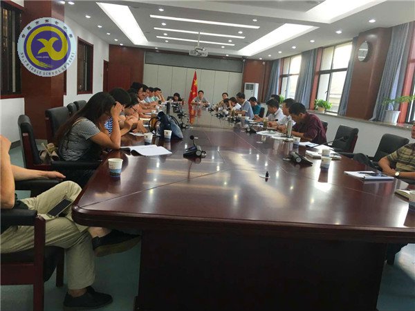 luck18平台召开体育工作大会(图1)