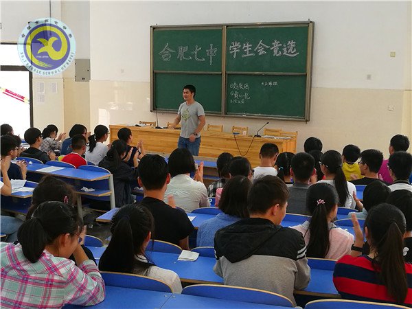 luck18平台举行学生会主席竞选活动(图2)