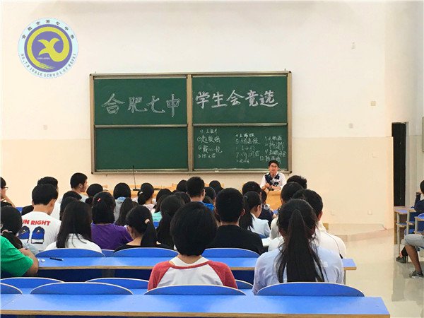 luck18平台举行学生会主席竞选活动(图4)