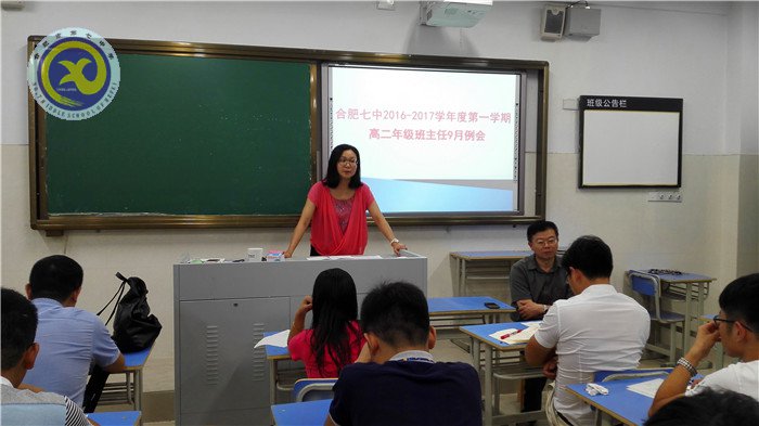 细化管理,脚踏实地(图1)