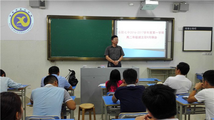 细化管理,脚踏实地(图3)