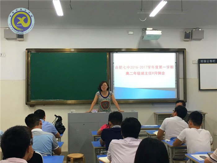 细化管理,脚踏实地(图4)