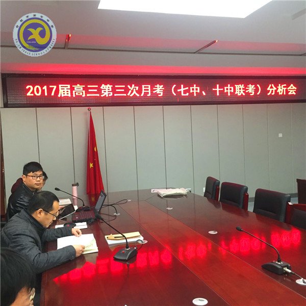 扎实高效重基础,教研教学齐并进(图1)