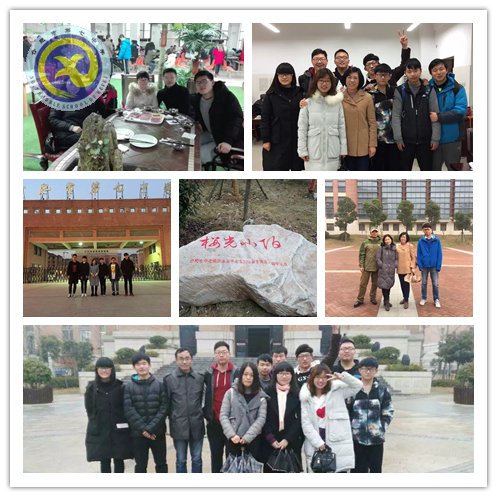 心怀感恩洄游母校 情系恩师不忘初心(图1)