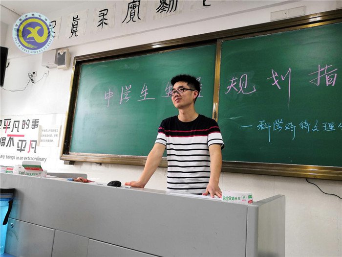 火热六月 荣耀七中(图36)