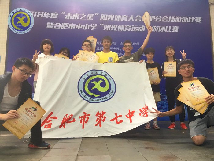 荷香七月 别样七中(图2)