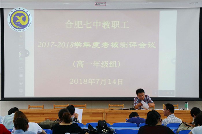荷香七月 别样七中(图13)