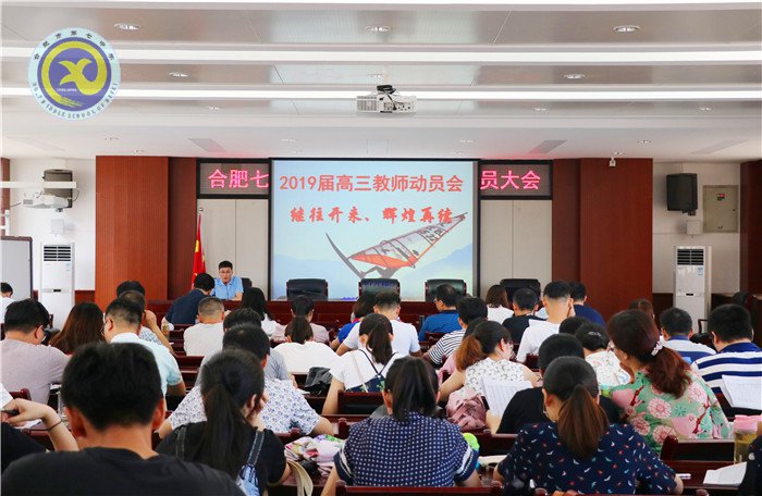 荷香七月 别样七中(图21)