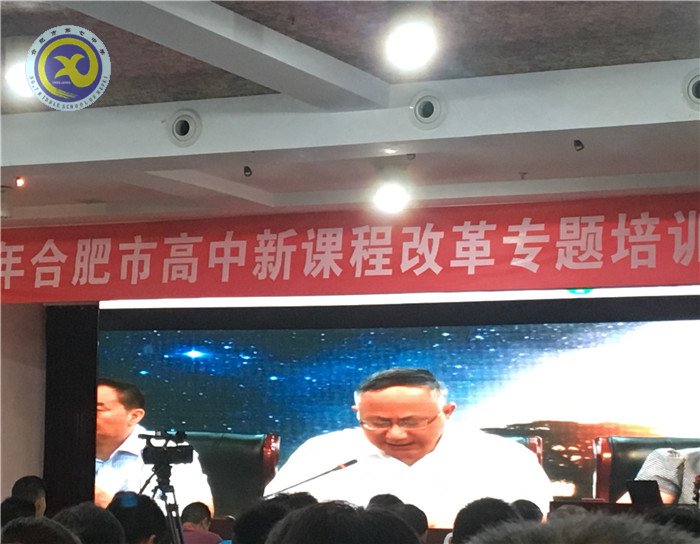 荷香七月 别样七中(图23)