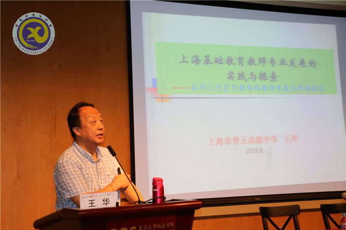 一路高歌远行沪上,兴致昂扬习成归来(图7)