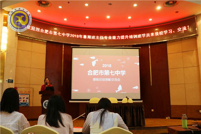 金秋十月 欢乐七中(图2)