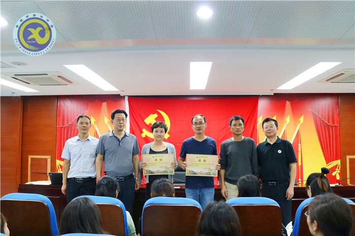 金秋十月 欢乐七中(图16)