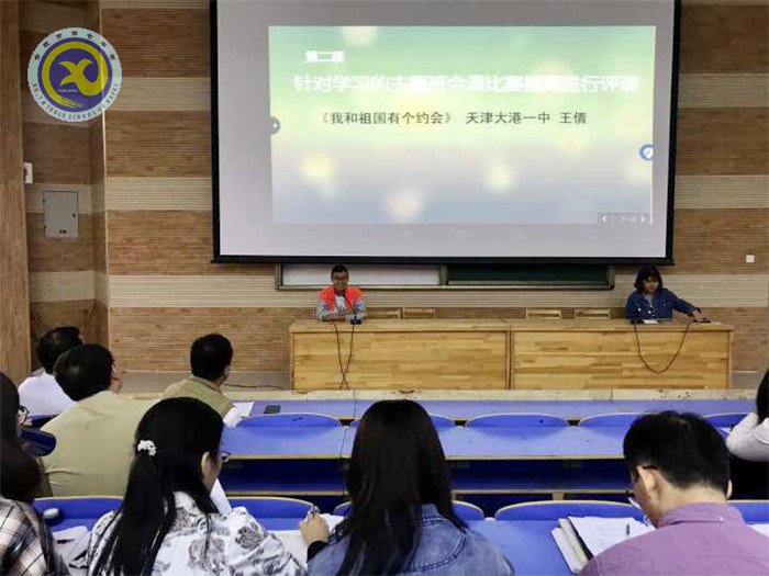 金秋十月 欢乐七中(图17)