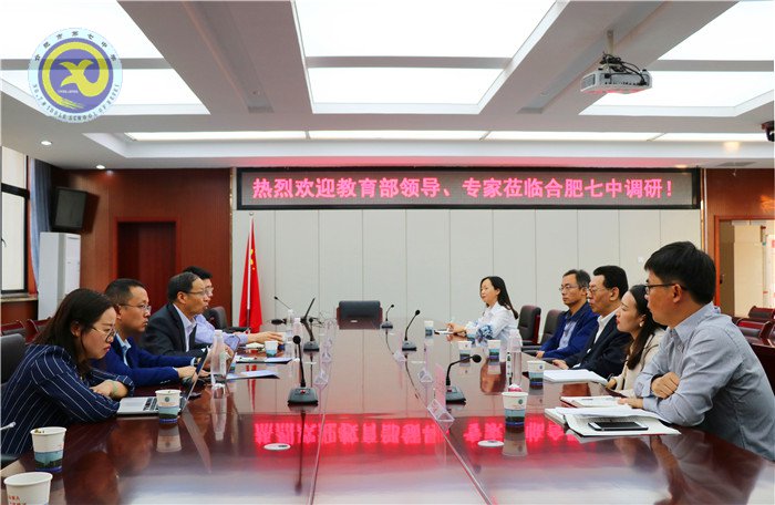 金秋十月 欢乐七中(图19)