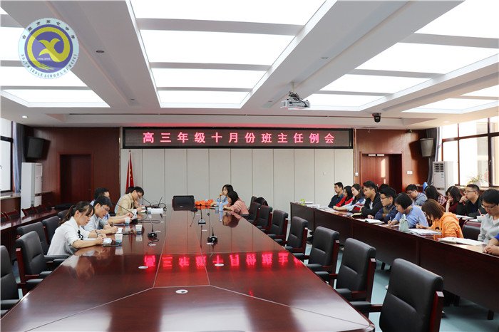 金秋十月 欢乐七中(图18)