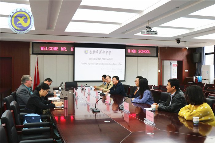 金秋十月 欢乐七中(图32)