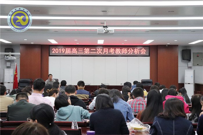金秋十月 欢乐七中(图39)