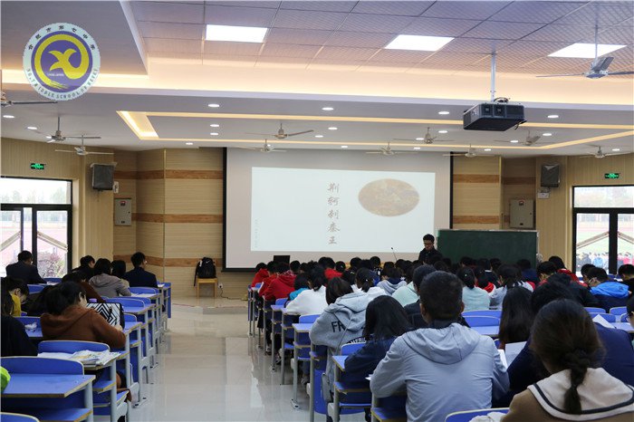 同课异构共研讨,青年教师展风姿(图4)