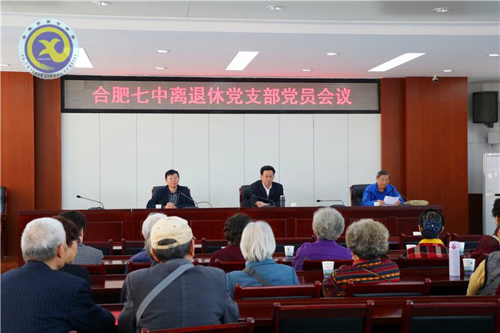 金秋十月 欢乐七中(图37)