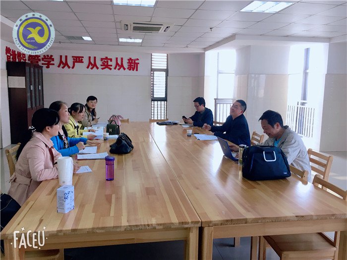 金秋十月 欢乐七中(图61)