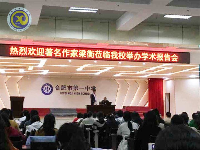 金秋十月 欢乐七中(图72)