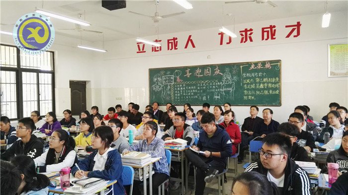 金秋十月 欢乐七中(图57)