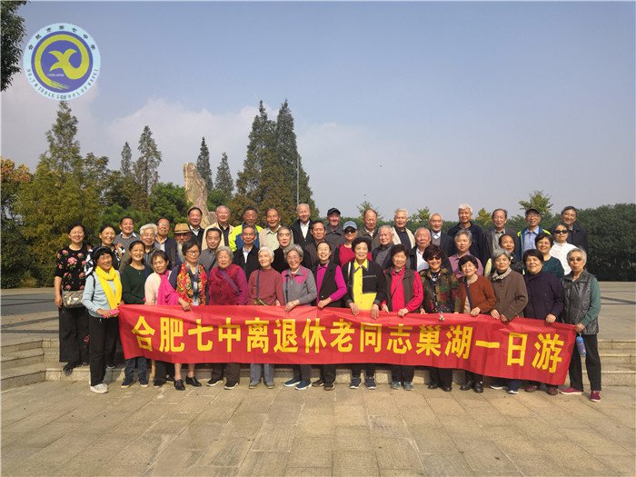 金秋十月 欢乐七中(图55)