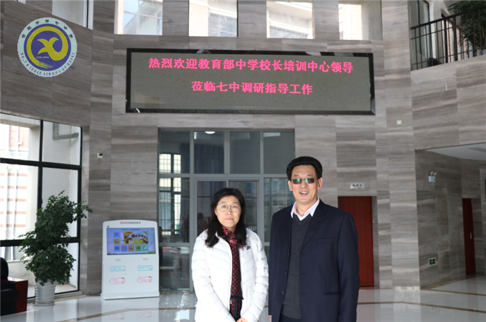 仲冬畅月,清静七中(图17)