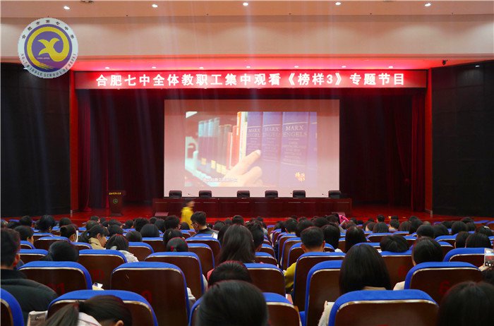 仲冬畅月,清静七中(图28)