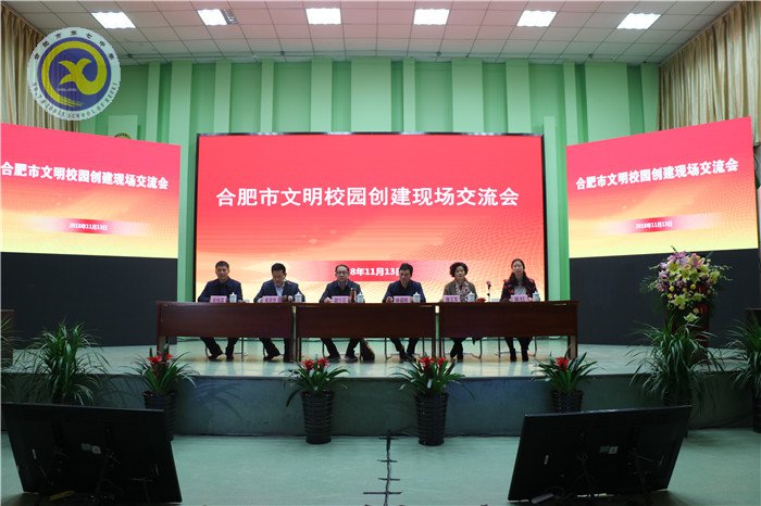 仲冬畅月,清静七中(图25)