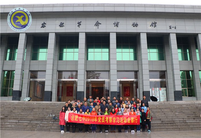 仲冬畅月,清静七中(图38)
