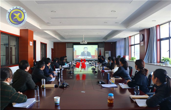 luck18平台党委中心组2018年第十一次学习会(20181218)(图2)