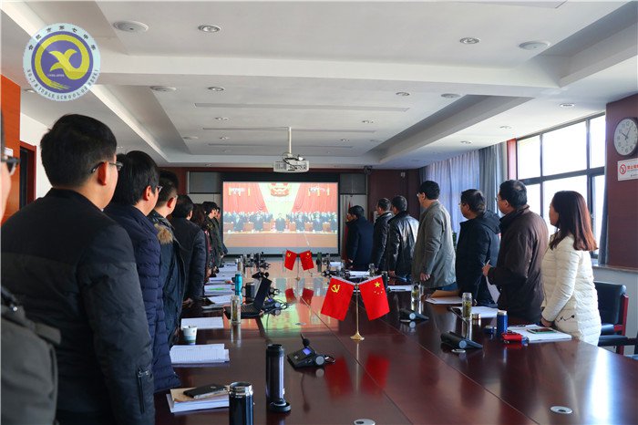 luck18平台党委中心组2018年第十一次学习会(20181218)(图3)