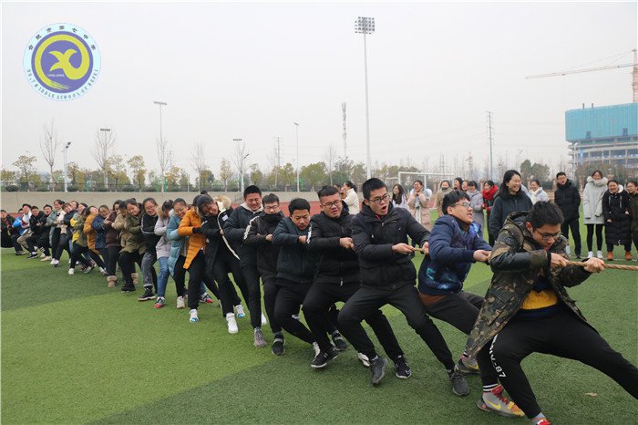 凝心聚力拔河赛,辞旧迎新战高三(图2)