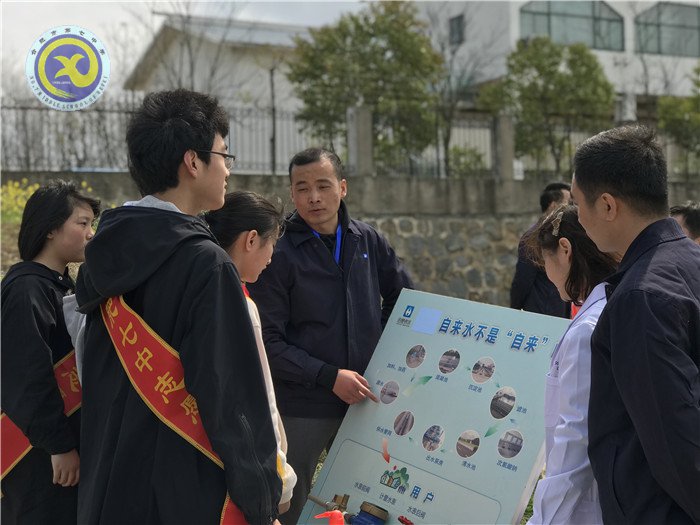 luck18平台开展“世界水日”主题教育活动(图2)