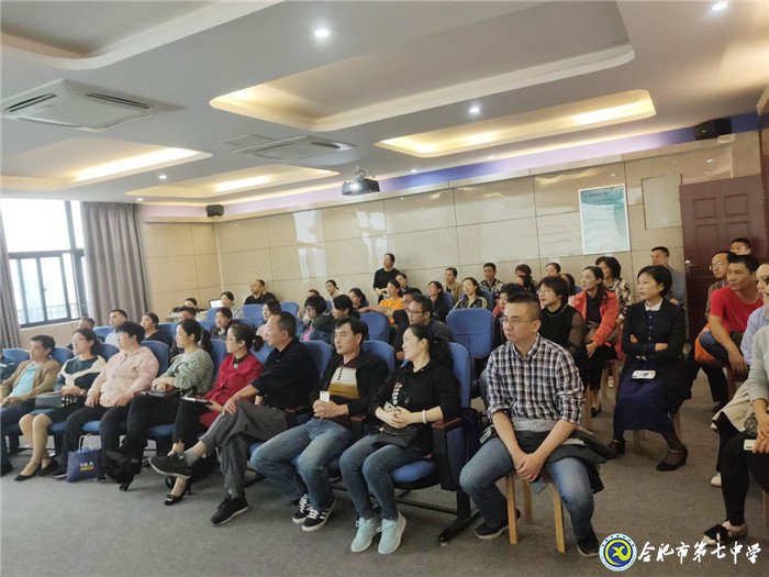 luck18平台心理健康教育中心举办家长微讲座(图1)