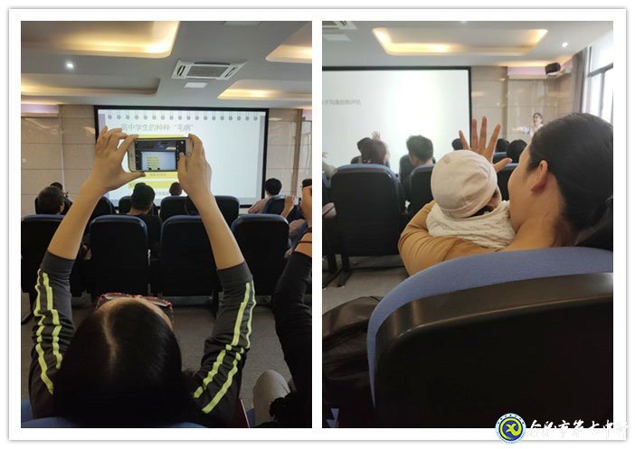 luck18平台心理健康教育中心举办家长微讲座(图2)