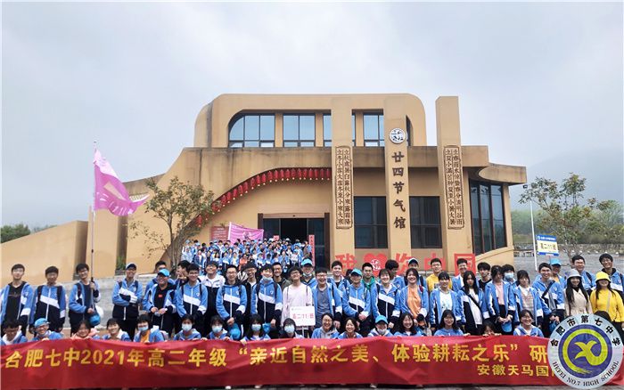 游三瓜公社,学农耕文化(图3) 游三瓜公社,学农耕文化(图3)