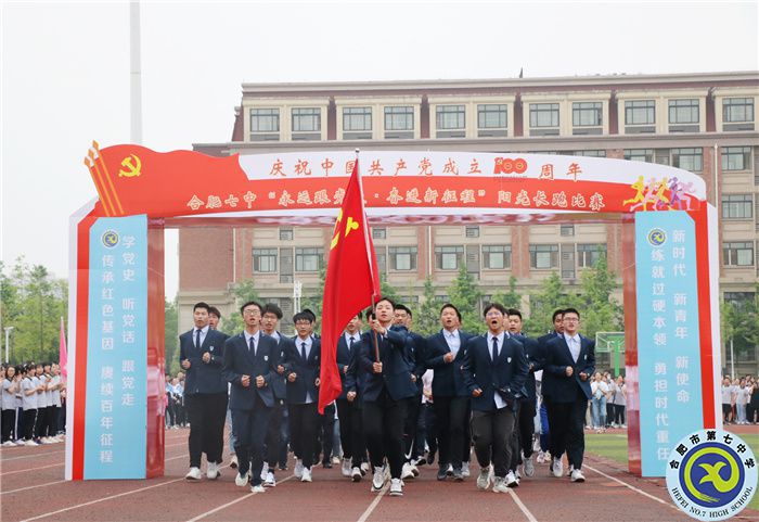 luck18平台校团委荣获2020年度“合肥市五四红旗团委”荣誉称号(图3) luck18平台校团委荣获2020年度“合肥市五四红旗团委”荣誉称号(图3)