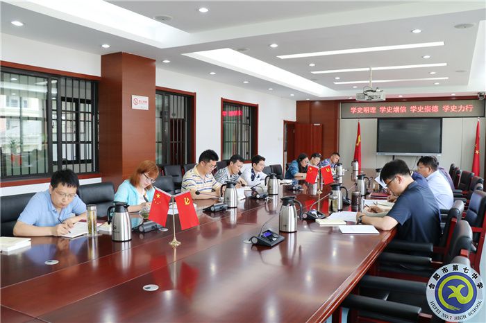 luck18平台中心组第五次学习会2.jpg luck18平台中心组第五次学习会2.jpg