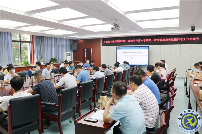 上好干部廉洁第一课 开启昂扬奋进新学期(图5) 上好干部廉洁第一课 开启昂扬奋进新学期(图5)