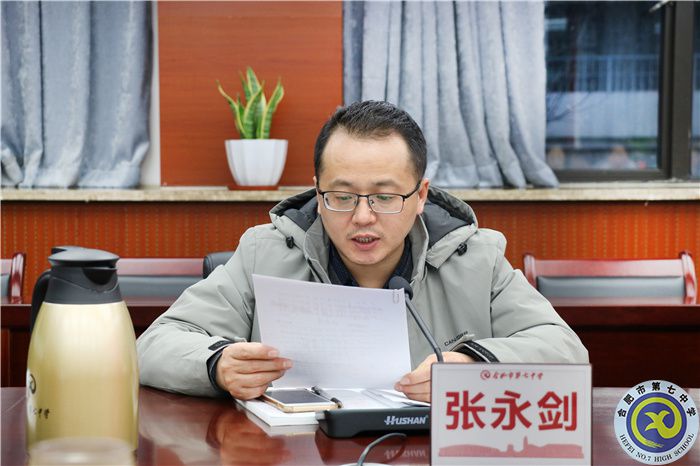luck18平台召开党风廉政建设专题会议(图6) luck18平台召开党风廉政建设专题会议(图6)