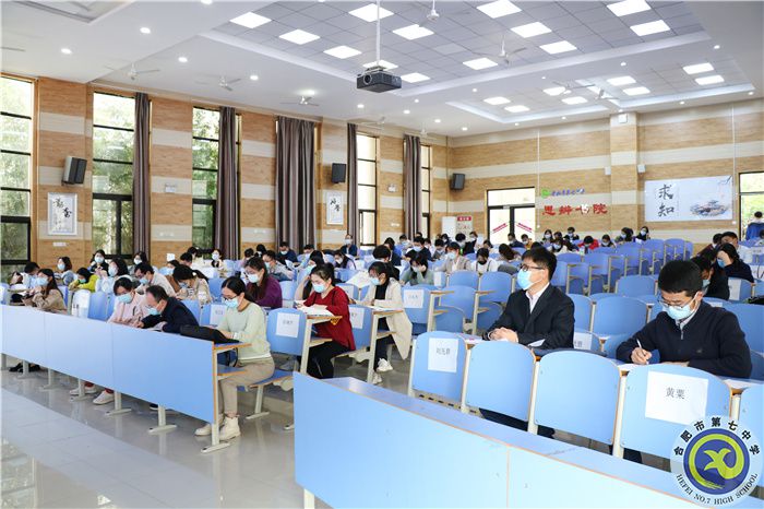 luck18平台高二年级召开师德师风建设暨期中考试动员大会(图1) luck18平台高二年级召开师德师风建设暨期中考试动员大会(图1)